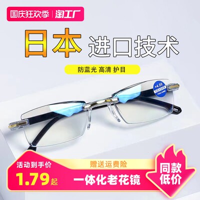 網購眼鏡 便捷潮流下的新選擇