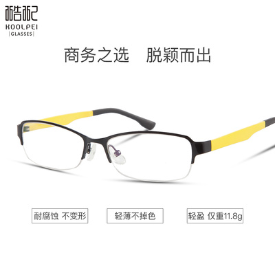 選擇最適合你的眼鏡 時尚與功能并重