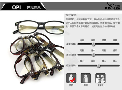 可視倫正品鑲鉆黃金膜電腦防輻射眼鏡 工廠直銷的護目鏡6366詳解